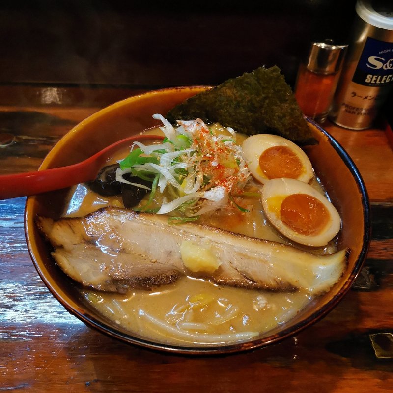 味噌らーめん 燻玉入り(札幌みその 手稲本店)