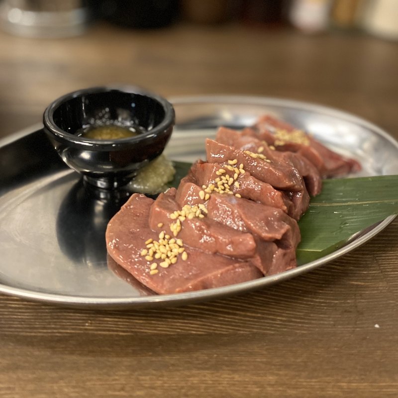 ゴマ塩レバー(焼肉・ホルモン さっちゃん)