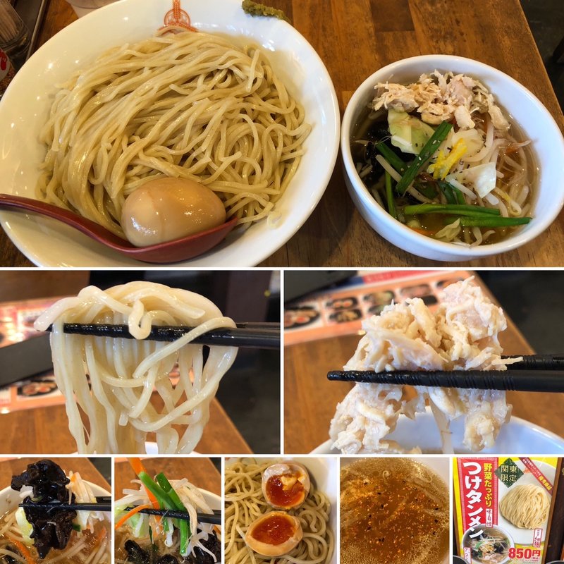 野菜たっぷりつけタンメン　味玉(つけ麺専門店 三田製麺所 中野店)