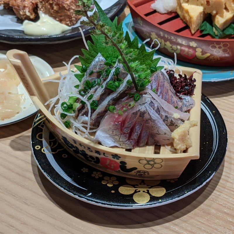 長崎産真あじお造り(もりもり寿し 東急百貨店たまプラーザ店)