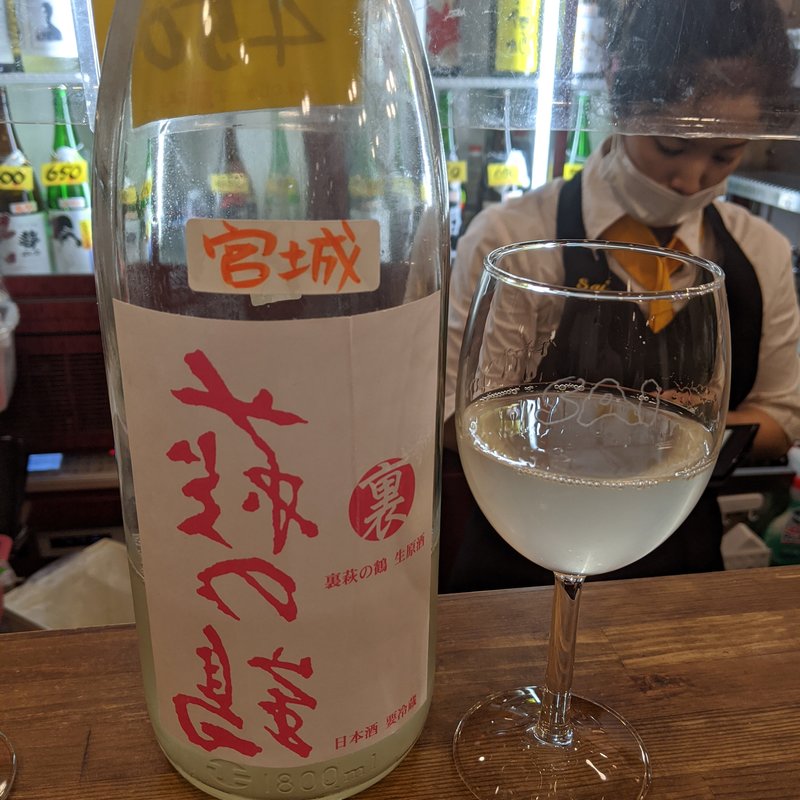 萩の鶴(最 本町店)