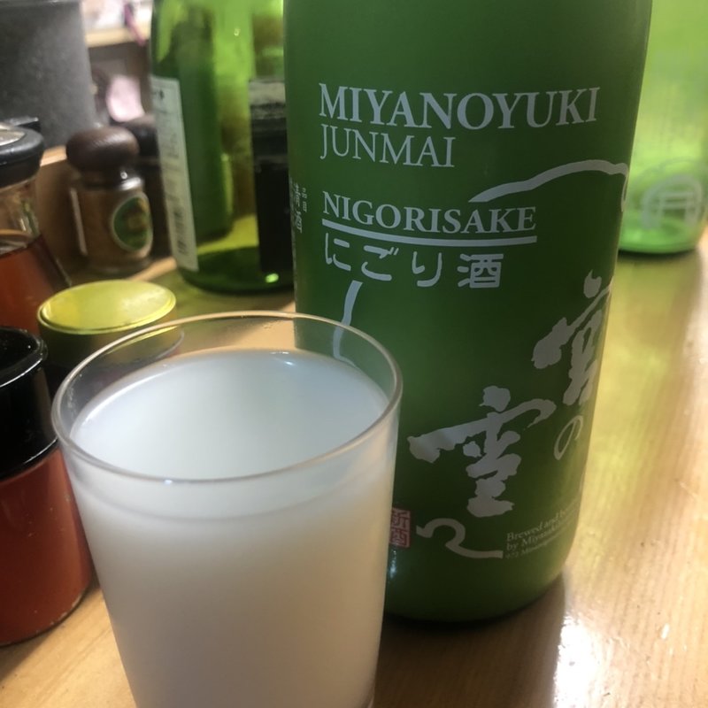 宮の雪純米　にごり酒(鰻 カブト)