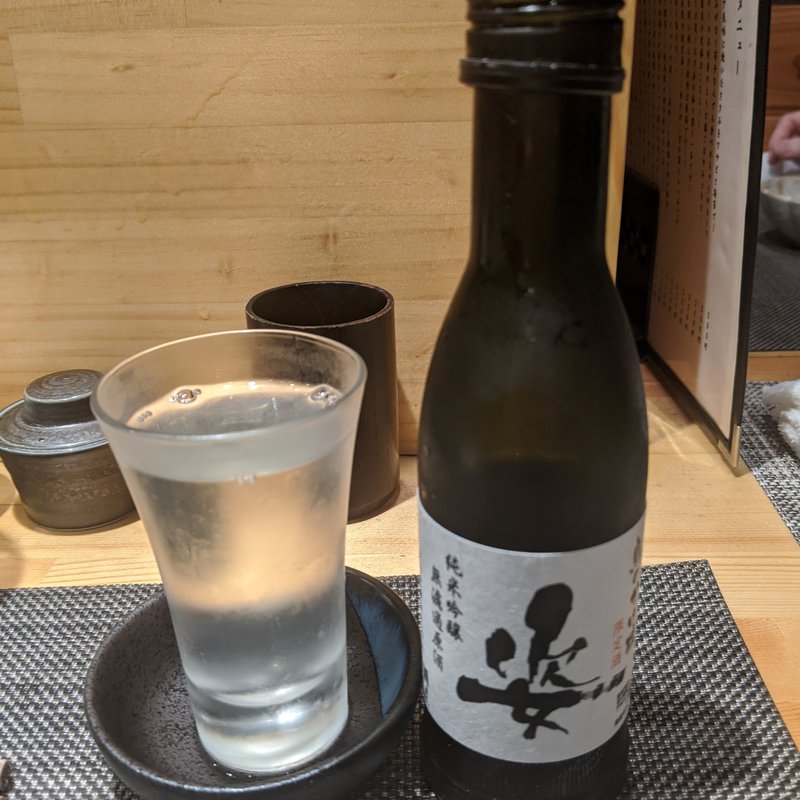 姿(鳥のかけ橋)