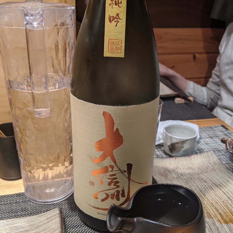 大信州(鳥のかけ橋)