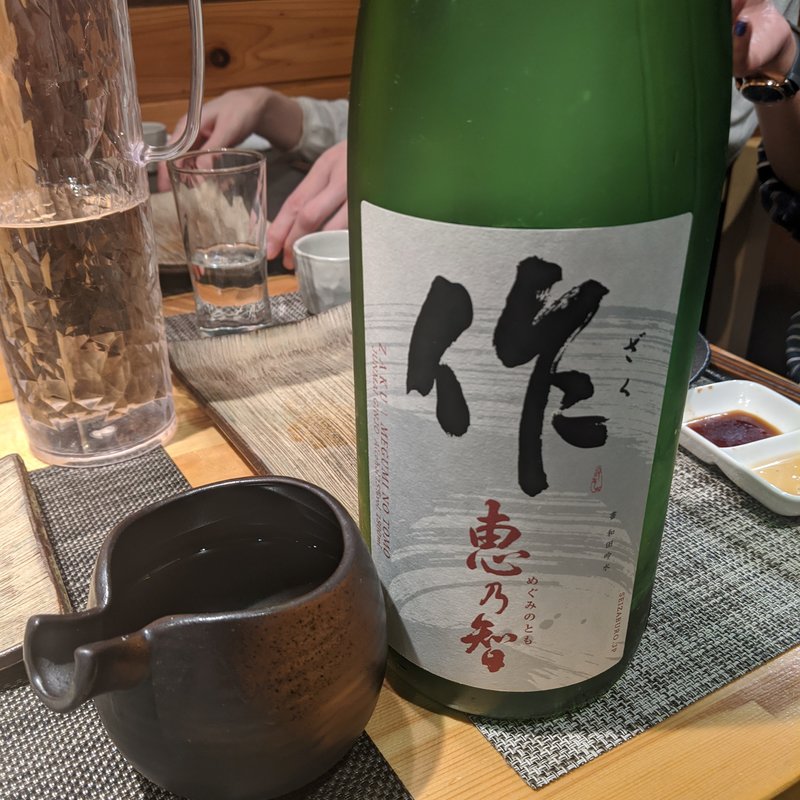 作(鳥のかけ橋)