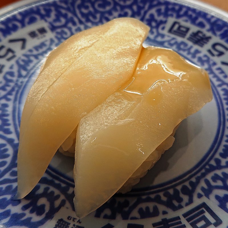 剣先いか(無添くら寿司 八王子みなみ野店)