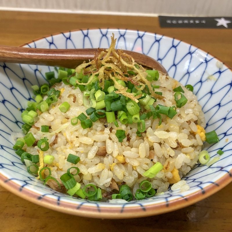 J君の生姜香るチャーハン(ラーメン専科 竹末食堂)