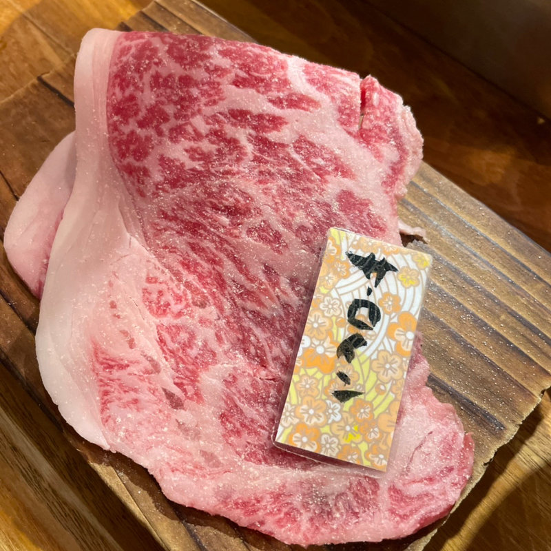 上ロース(焼にく とびこ)