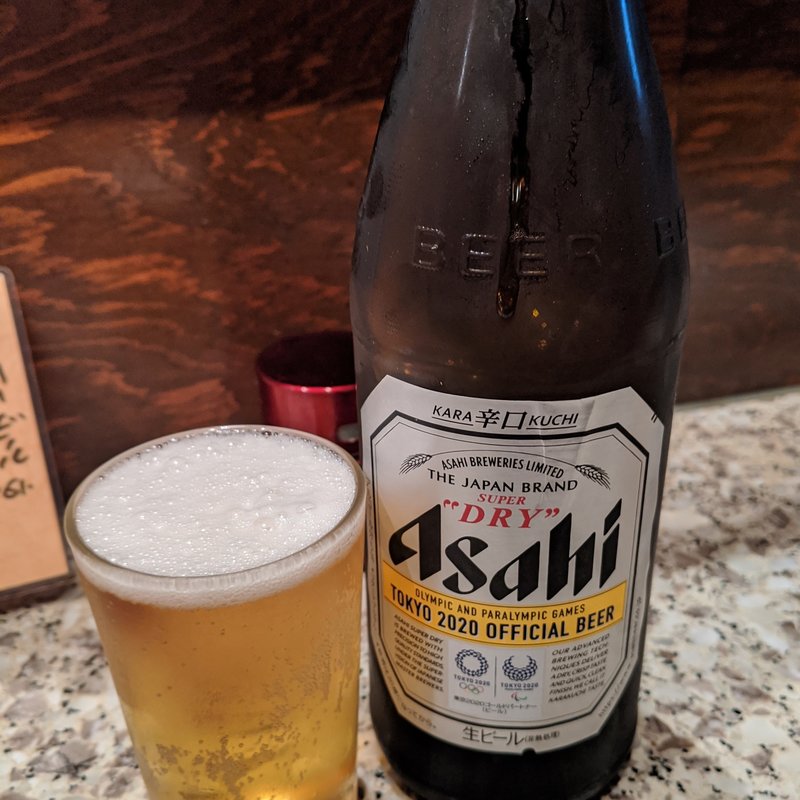 スーパードライ(伸喜 （しんき）)