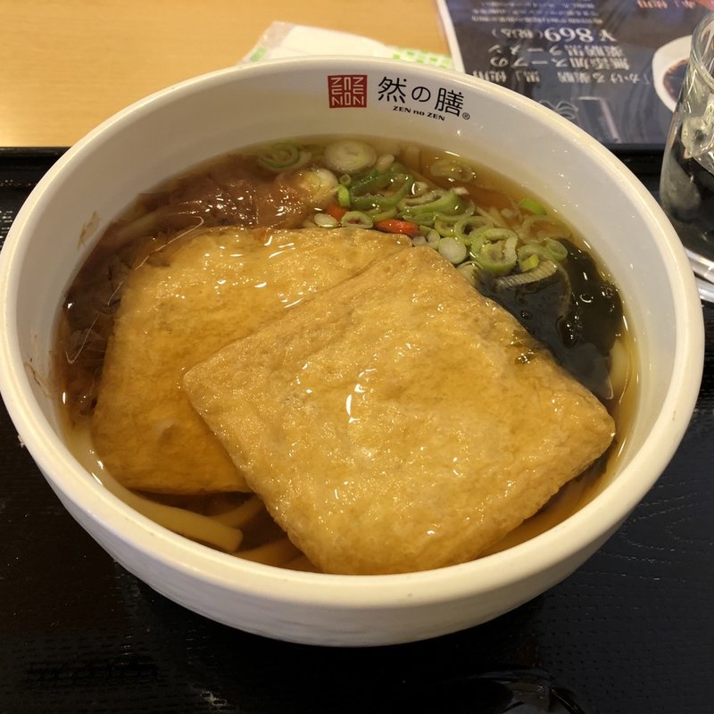 お豆腐屋さんの厚揚げ(市立岸和田市民病院 外来食堂 )