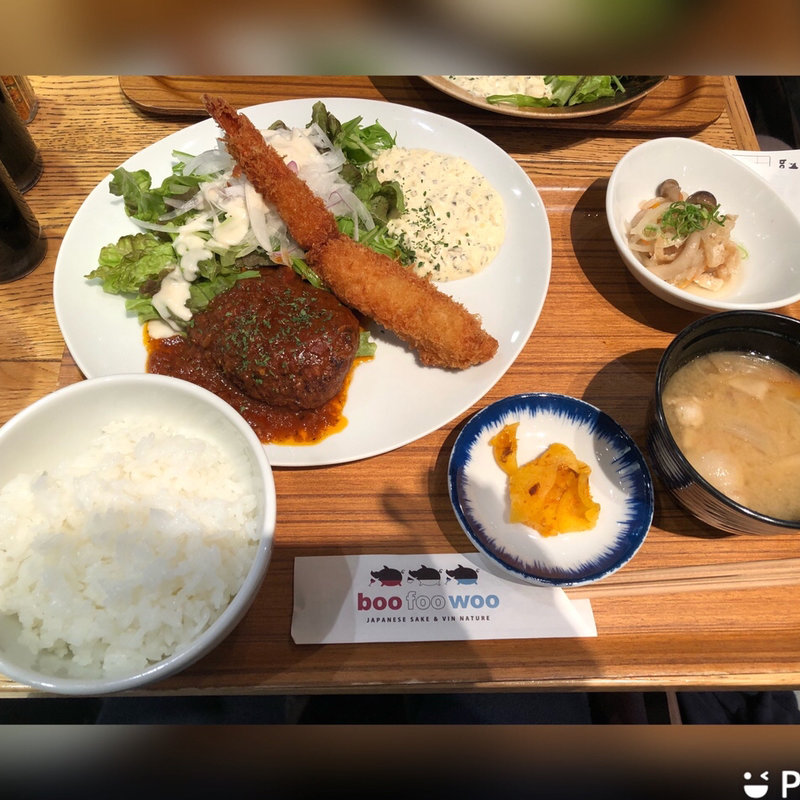 ハンバーグとエビフライランチ (ブーフーウー （boo foo woo）)