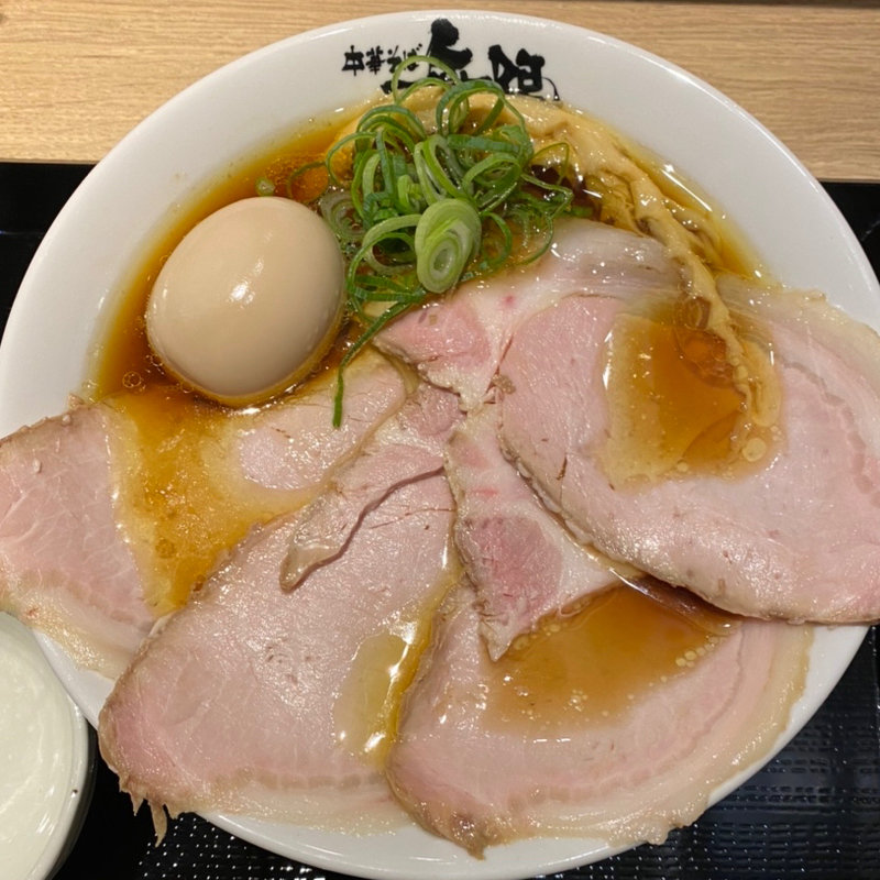 10周年記念限定(中華そば 無限 )