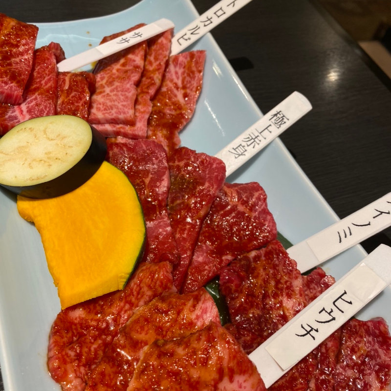 希少部位五種盛り(焼肉と精肉のひら山 )