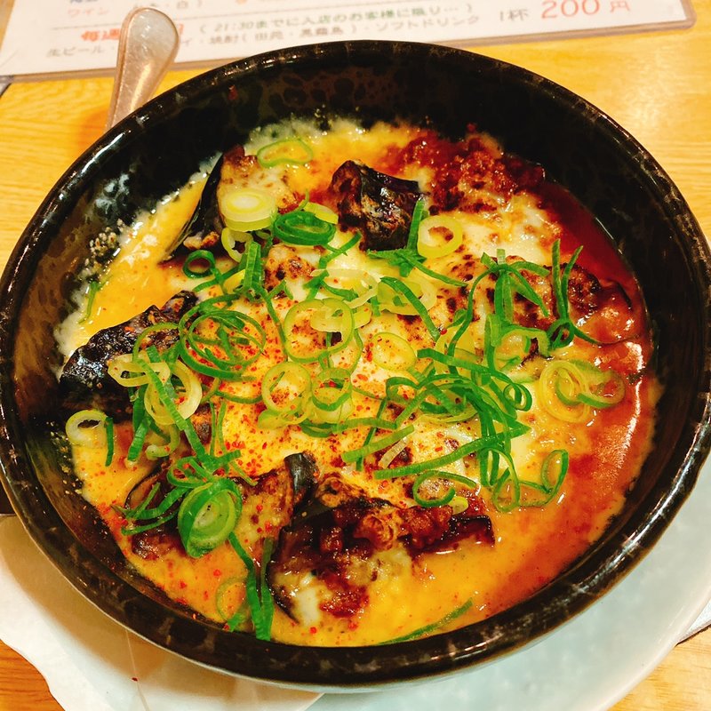 秋なすの肉味噌チーズ焼(旬味創作料理 しゃらく)