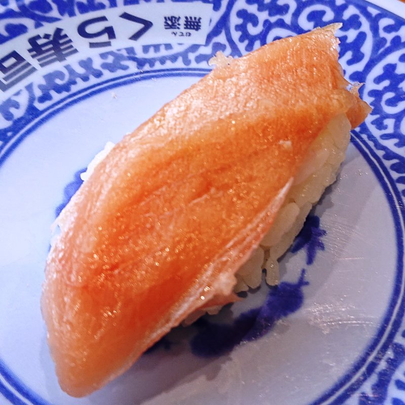 極み熟成 中とろ（一貫）(無添くら寿司 八王子みなみ野店)