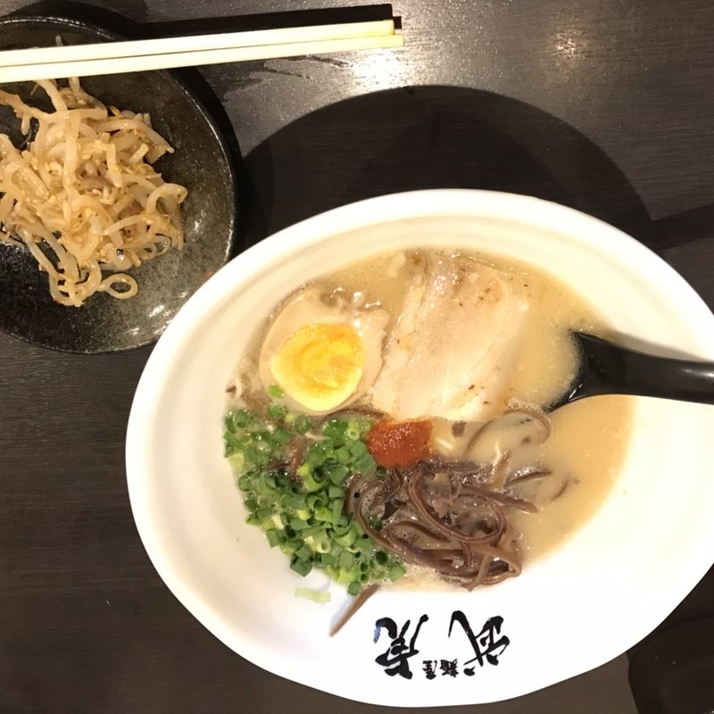 (麺匠 竹虎 沖縄新都心店 )