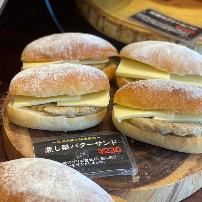 蒸し栗バターサンド(パン工房 夢風車 （ゆめふうしゃ）)