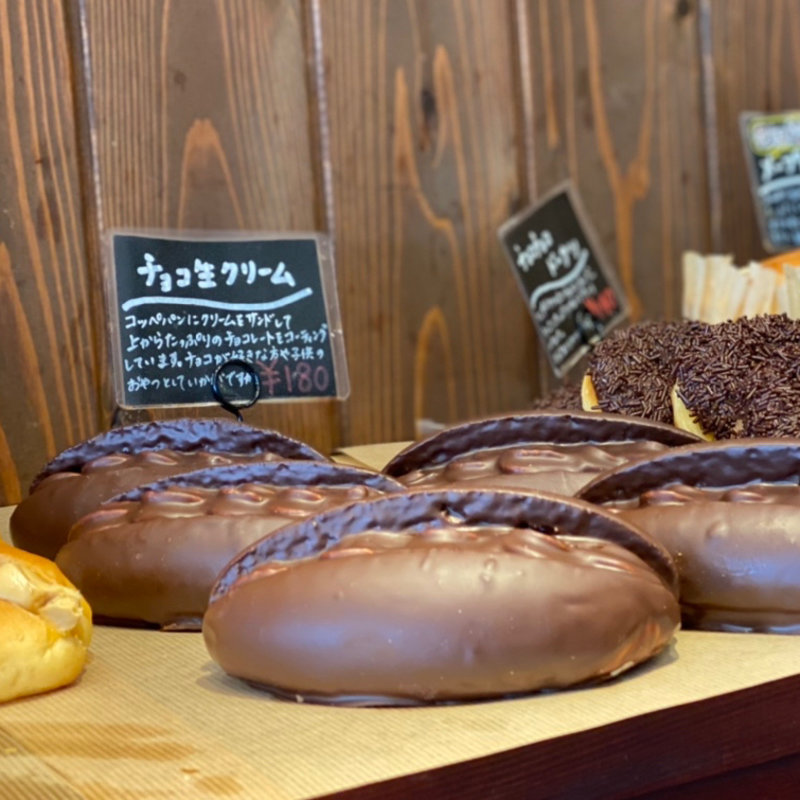 チョコ生クリーム(パン工房 夢風車 （ゆめふうしゃ）)