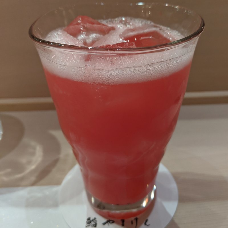 すっきりトマトサワー(鮨やまけん 新宿東口店)