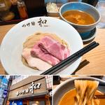 カレーつけ麺(つけ麺 和 仙台駅東口店)