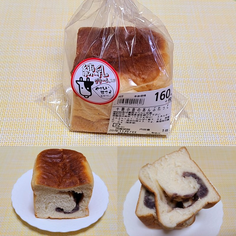 十勝小倉のあんぶれっど(コモディイイダ赤塚新町店)