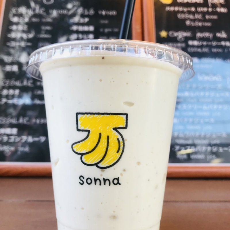 シェイク(バナナ)のメニュー一覧 | SARAH [サラ]