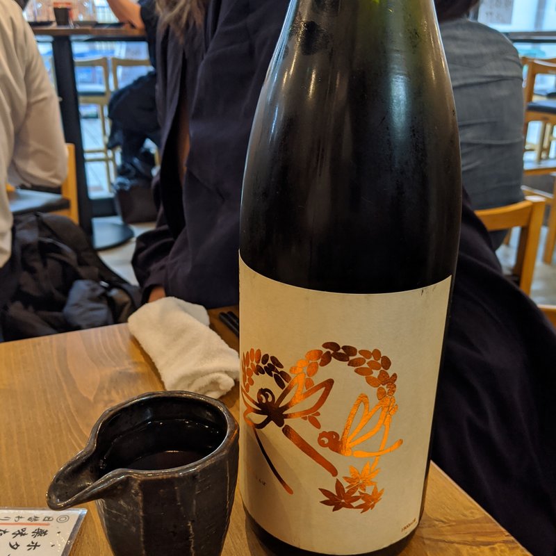 秋とんぼ(イザカヤ 山角)