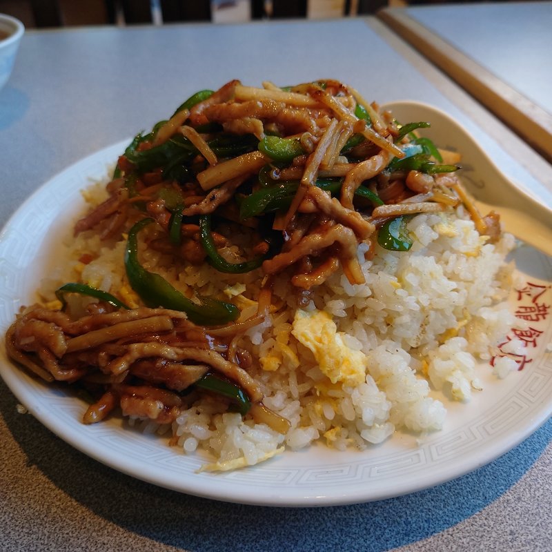 肉チャーハン(金龍飯店)