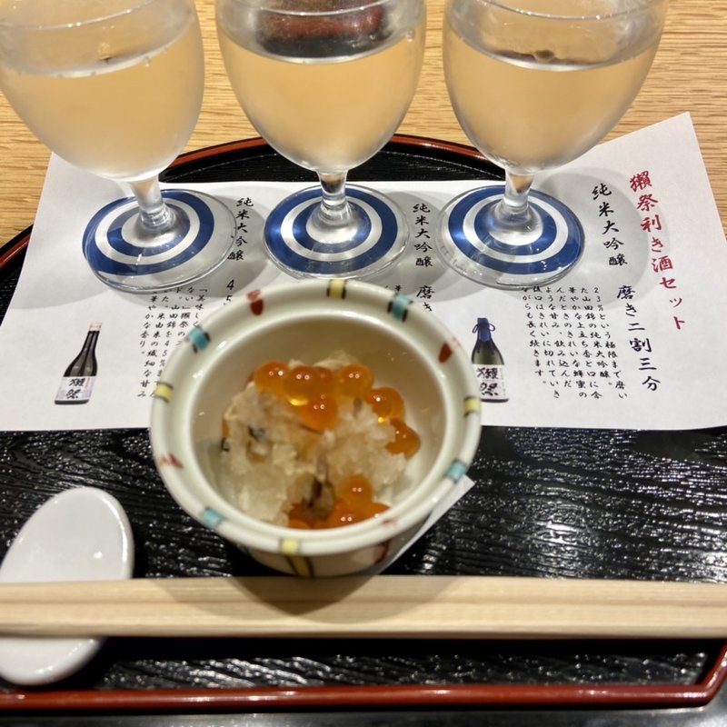 獺祭利き酒セット(日本盛 酒蔵通り煉瓦館 花さかり （にほんさかり さかぐらとおりれんがかん はなさかり）)