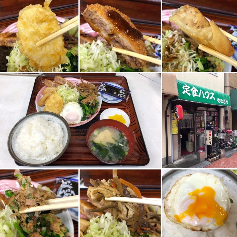 おまかせ定食(定食ハウス やなぎや)