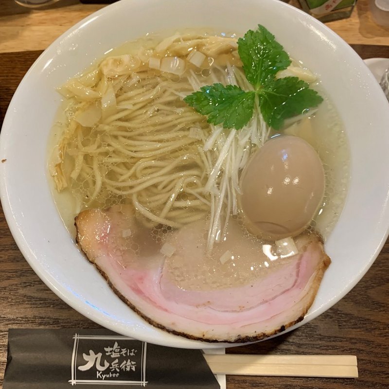 京赤地鶏の塩そば(塩そば 九兵衛)