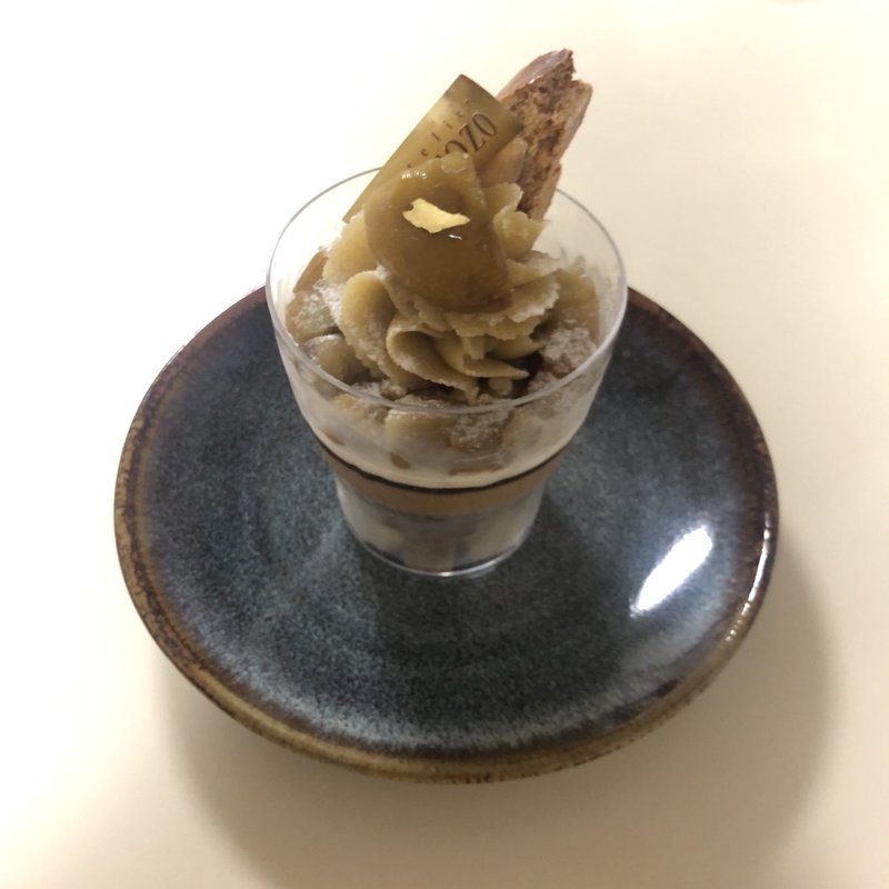 サグラ(ラトリエ モトゾー)