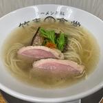 塩上湯麺(ラーメン専科 竹末食堂)