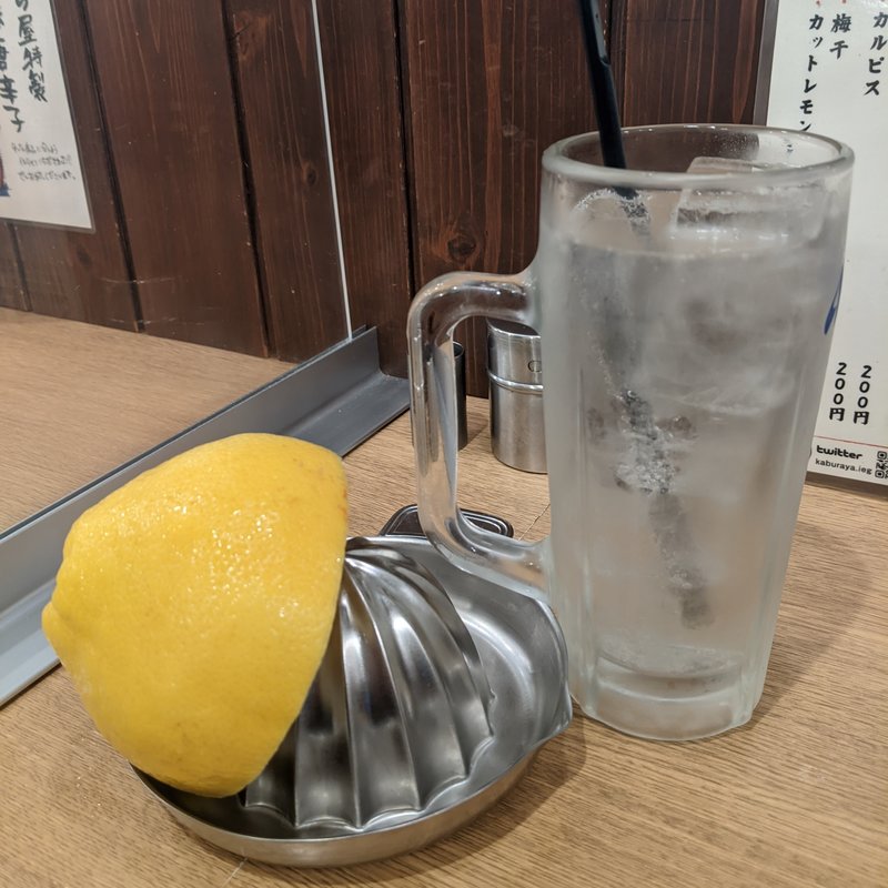 生グレープフルーツサワー(かぶら屋　平井店)