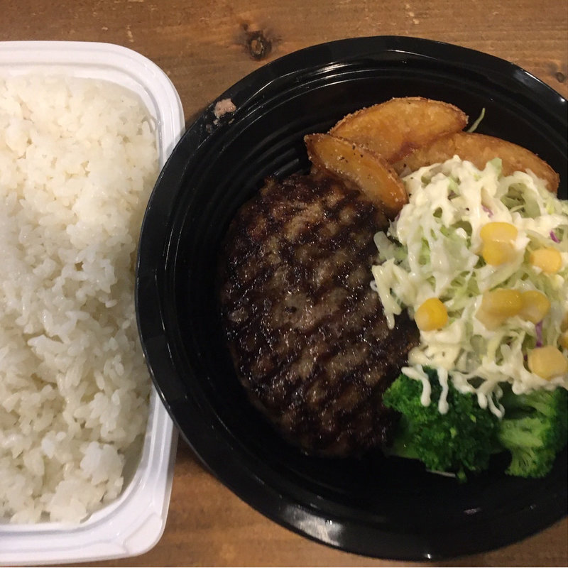 ハンバーグ200g(テイクアウト)(肉食堂・優)