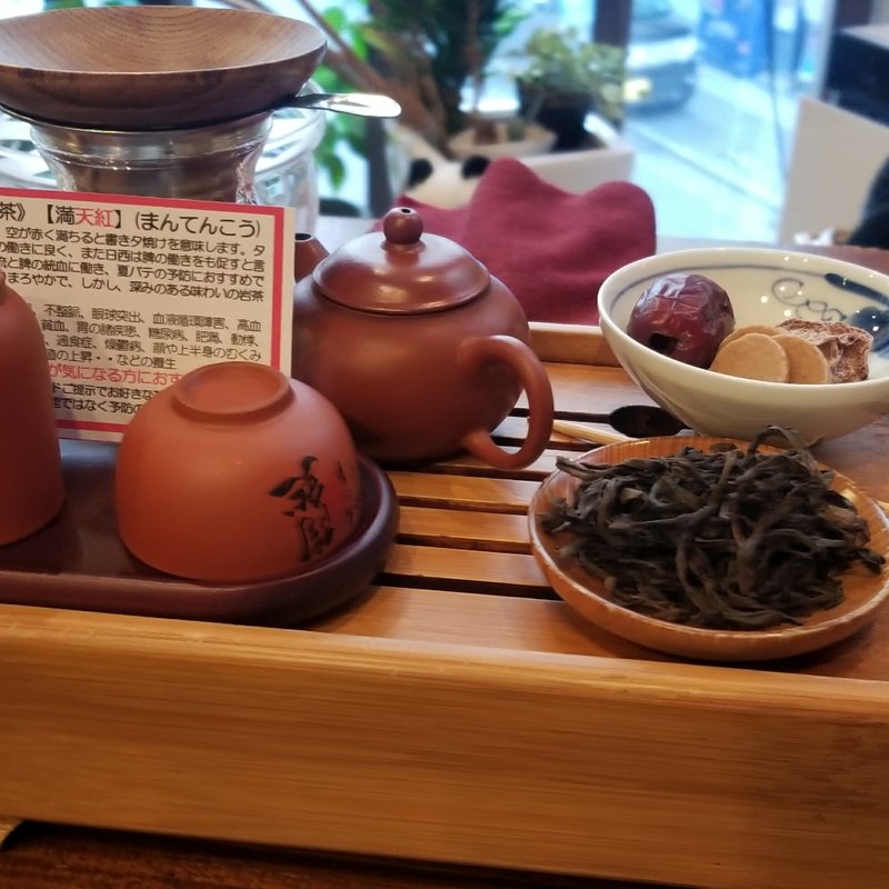 お茶セット(眼茶荘)