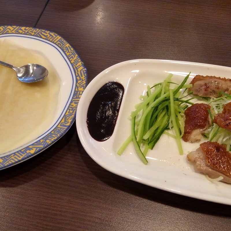 北京ダック(バーミヤン 青砥駅前店)