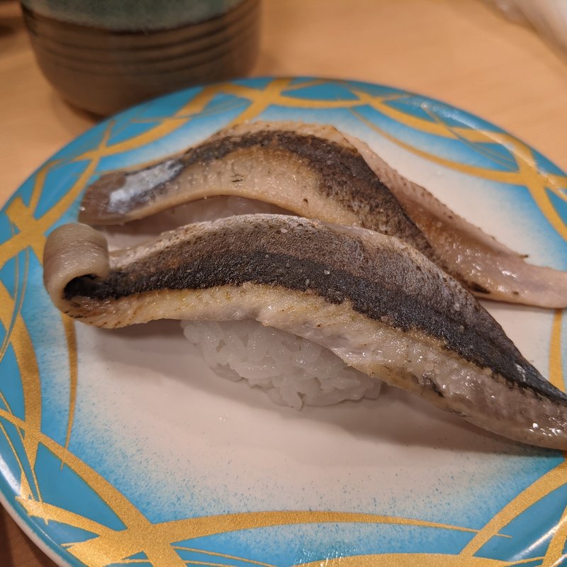 さんま炙り岩塩(すし松 蒲田1号店)