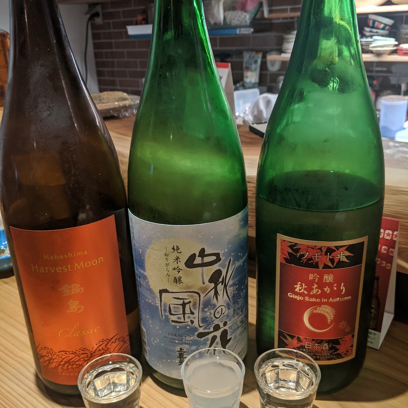 利き酒三種(ヤドカリ食堂)