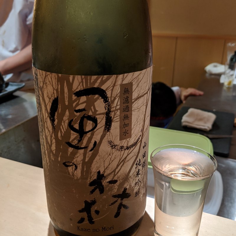 風の森(やきとり陽火)