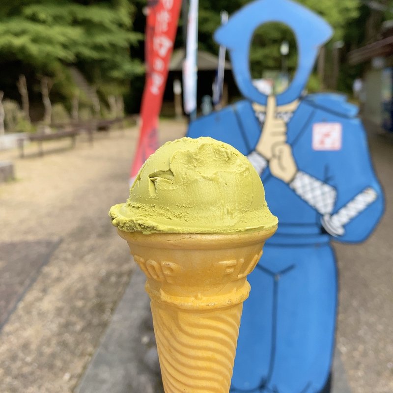 アイスクリーム(抹茶)(上田屋 )