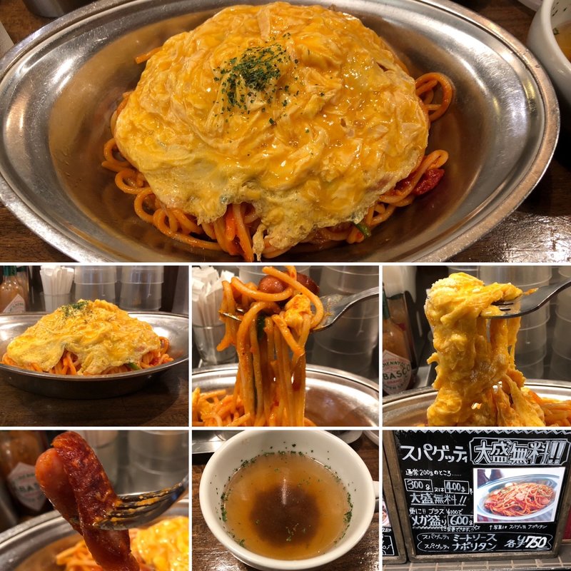 (ハヤシ屋中野荘)