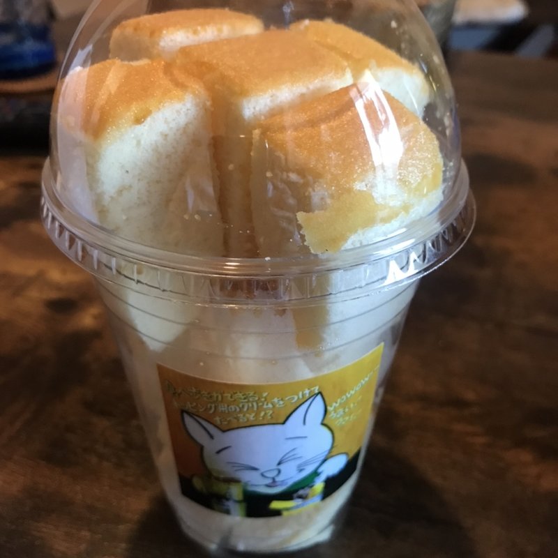 プレーン(新カステラ)