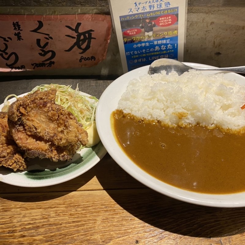 カレーライス(肉蔵でーぶ)