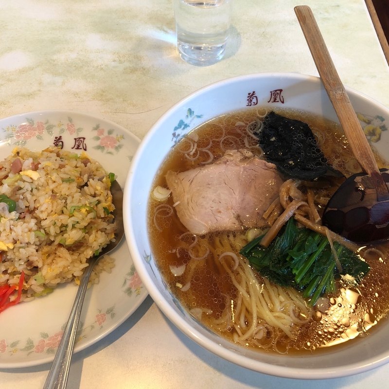 ラーメンと半チャーハン(中華料理 菊凰(きくほう))