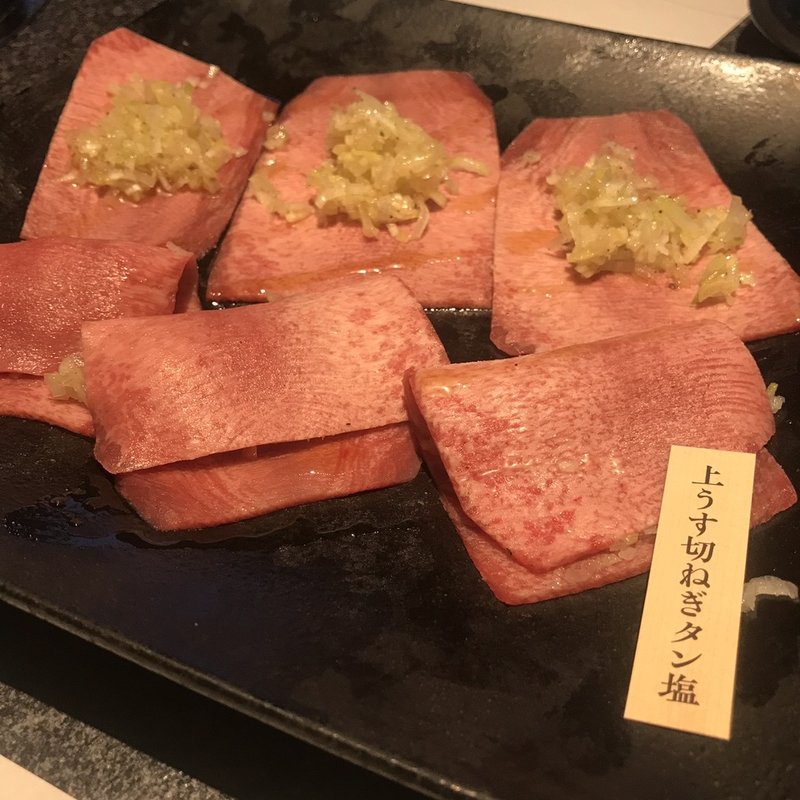 ねぎタン塩(特選和牛大将軍 東船橋店)