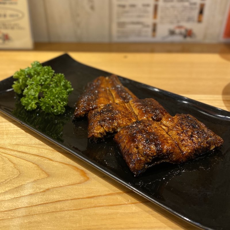 鰻の蒲焼き(焼き処 張り込み8)