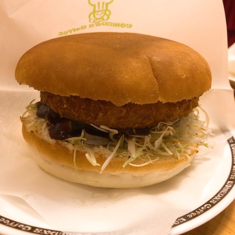 グラコロバーガー(コメダ珈琲店 浅草橋駅前店)