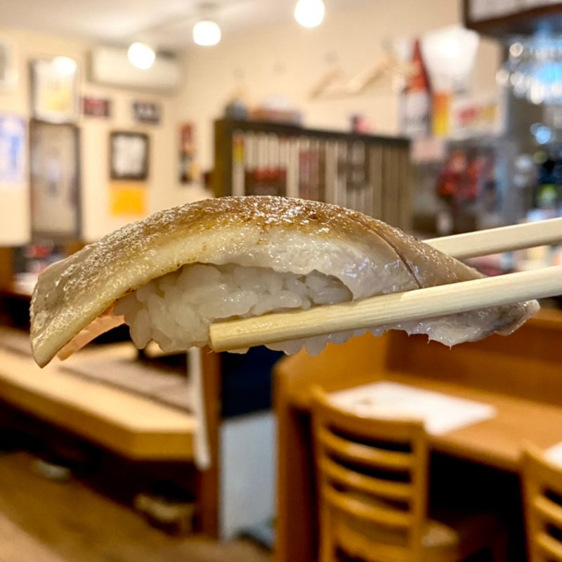 いわし（にぎり）(寿司居酒屋 ゲゲゲの三丁目)