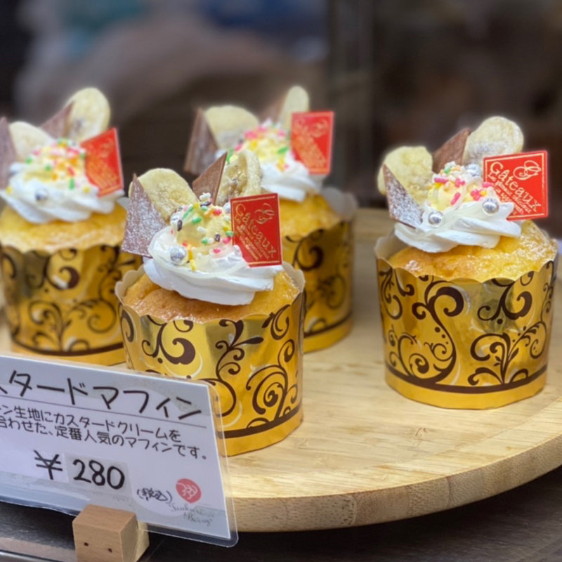 カスタードマフィン(ツカリ ベリーズ （Tsukari Berrys）)